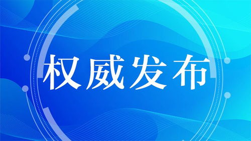 網(wǎng)絡(luò)恢復(fù)與安全并行 伊朗外長談互聯(lián)網(wǎng)服務(wù)有序恢復(fù)