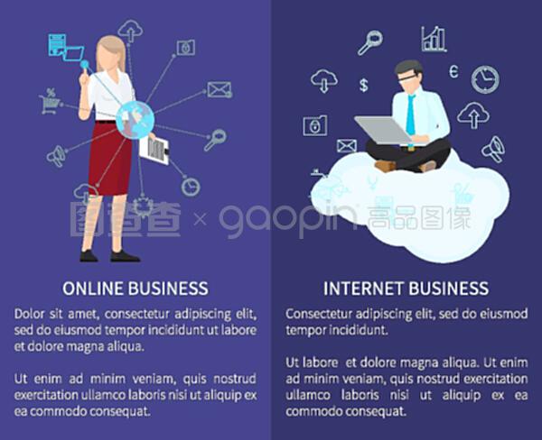 在線商務(wù)與互聯(lián)網(wǎng)服務(wù) 數(shù)字化轉(zhuǎn)型中的視覺符號與機(jī)遇
